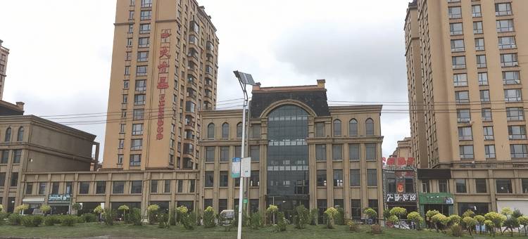 安达e之家宾馆图片