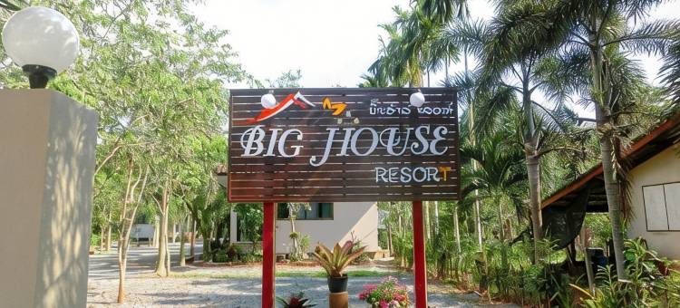 大房子度假村(Big House Resort)图片