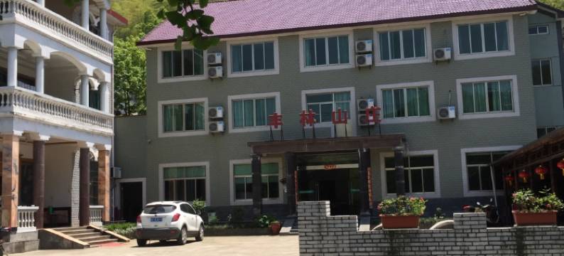 安吉丰林山庄图片
