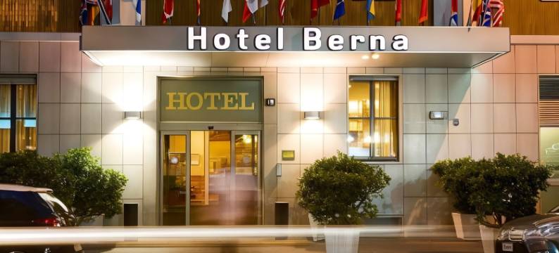 伯纳酒店(Hotel Berna)图片