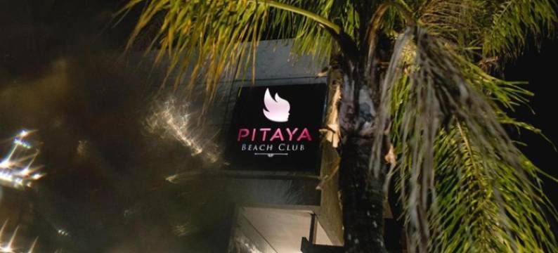 皮塔雅公寓酒店(Pitaya Apart Hotel)图片
