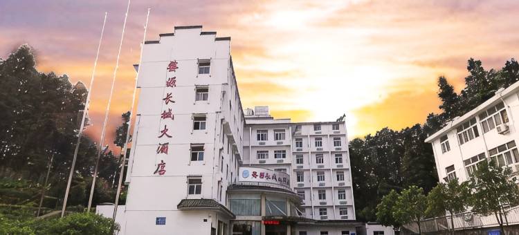 长城大酒店(婺源弦高西湖凼街区高铁站店)图片