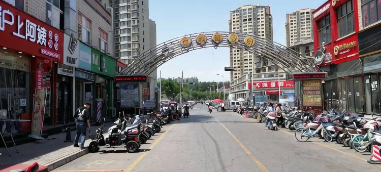 洛阳铭悦民宿(大学城店)图片