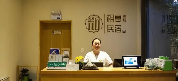 相寓民宿(北京304医院空军特色医学中心店)图片