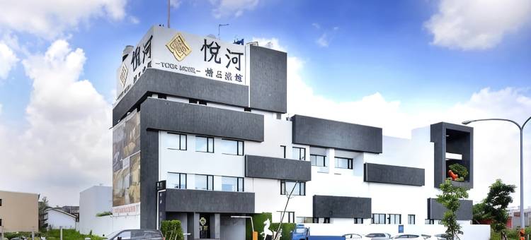 台中悦河精品旅馆图片