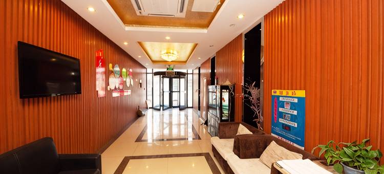 星辰假日酒店(崇礼庆典广场店)图片
