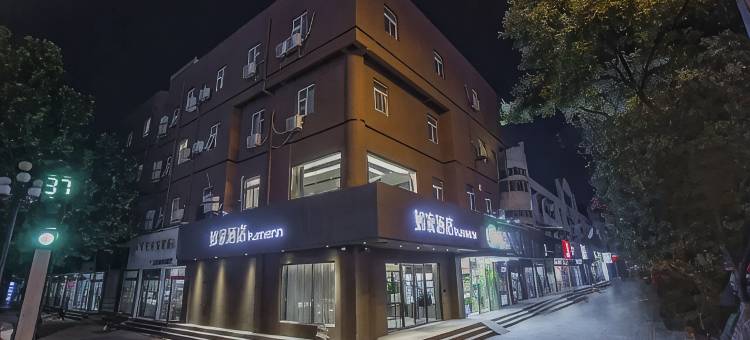 如家·neo(聊城阳谷谷山路店)图片