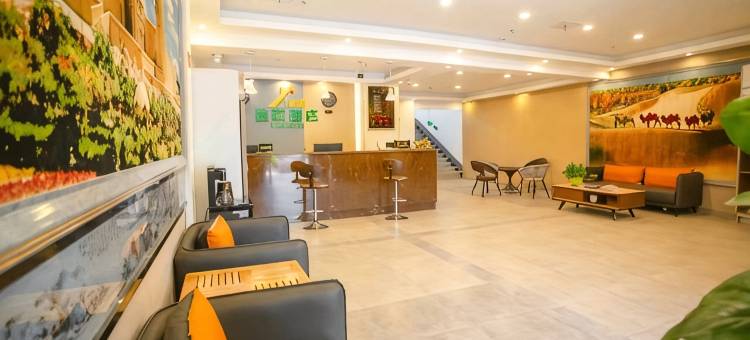吐鲁番逸家酒店(葡萄沟店)图片