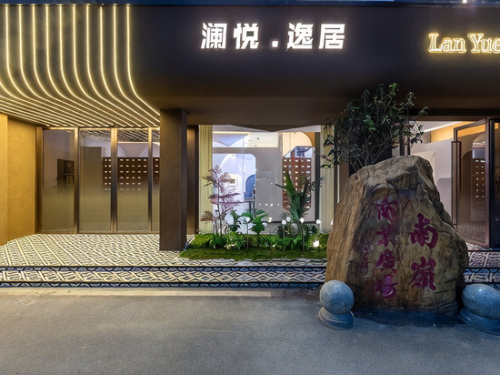 广州•澜悦逸居|Cinema•AdesignersHouse (龙归金铂广场店)
