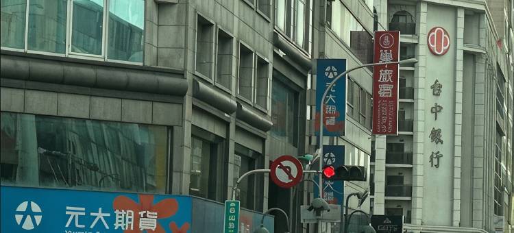 巢旅宿图片