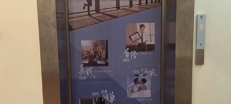 7天连锁酒店(汤原胜利路店)图片