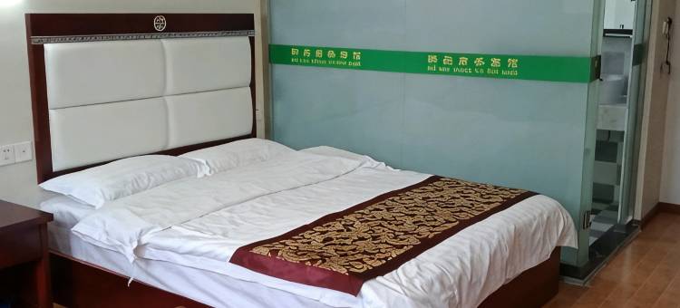 眉山醉乐商务宾馆图片