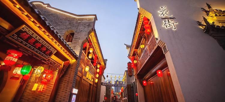 艾扉酒店(芜湖古城店)图片