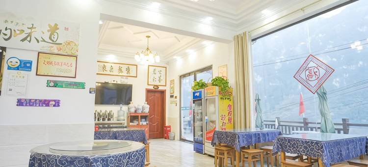 黄家九大碗民宿(三峡人家店)图片