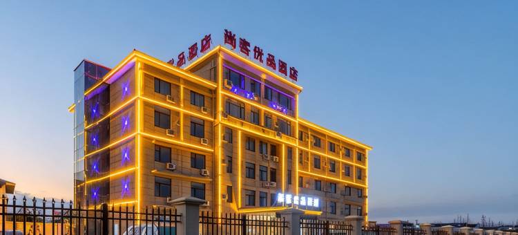 尚客优品酒店(泰州高港扬子江北路店)图片