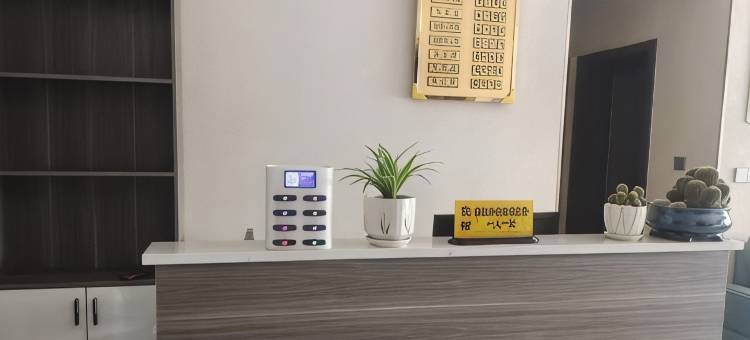 语晨金酒店图片
