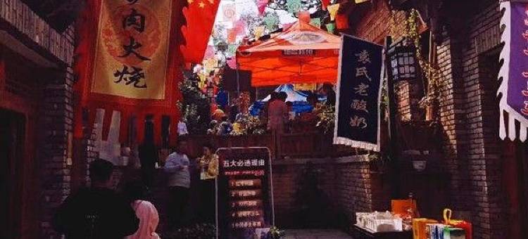 平山留白静宿客栈图片
