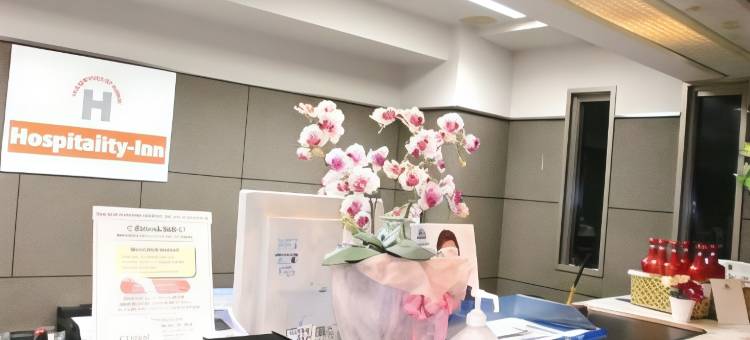 好客酒店八幡宿(Hosplitality in Yawatajuku)图片