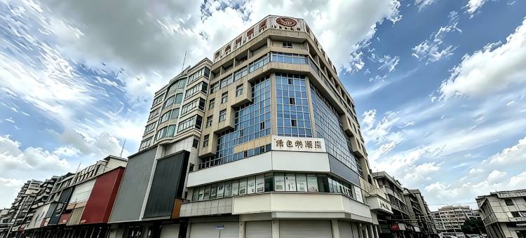 维也纳酒店(惠东华侨城和润步行街店)图片