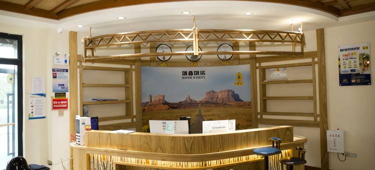 北屯市速8酒店图片
