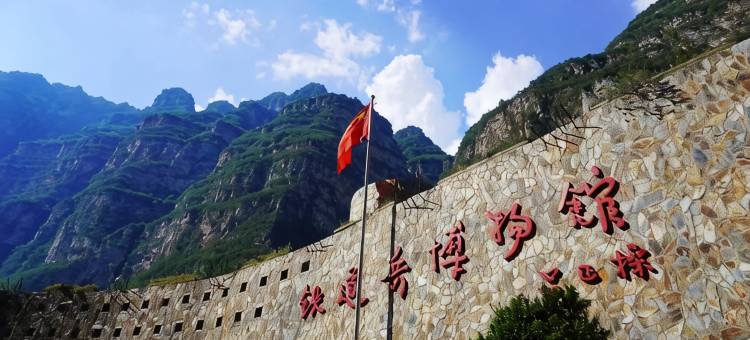 金口河弟兄客栈(铁道兵博物馆店)图片