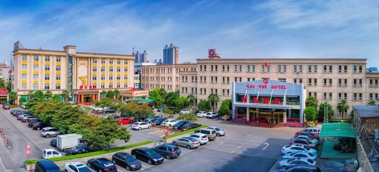 漯河凯悦酒店(漯河职业技术学院店)图片