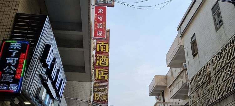 来可租房(广州南站店)图片