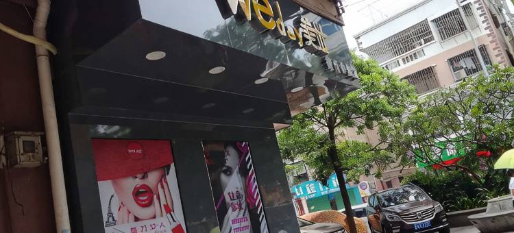 海悦住宿(深圳松岗华润万家店)图片