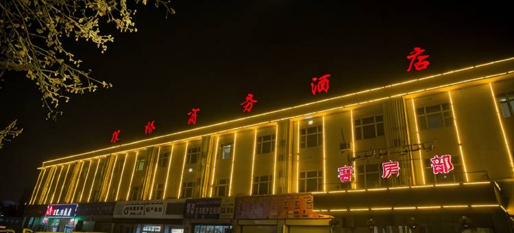 沙雅银桥商务酒店图片