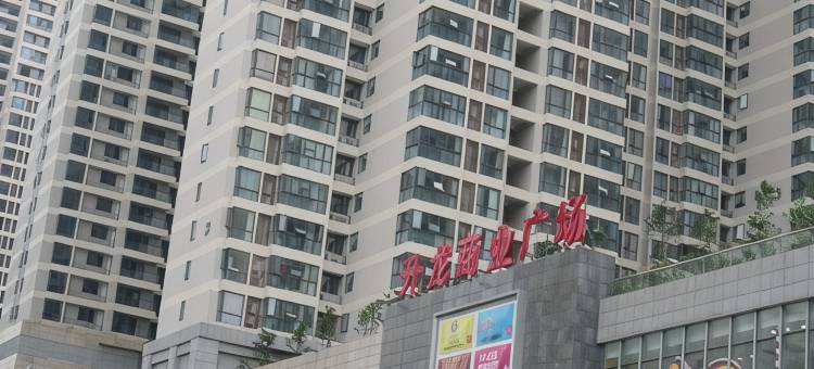 郑州盛胜公寓图片
