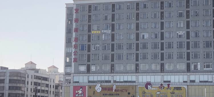 恩平艺诗阁酒店(鳌峰世纪商业城店)图片