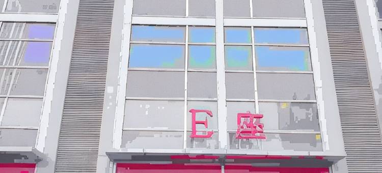 呼和浩特北疆公寓图片