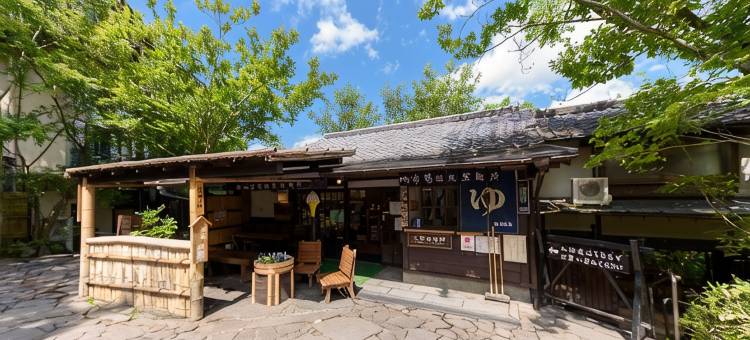 梦想园山之酒店(Yamanohotel Musouen)图片