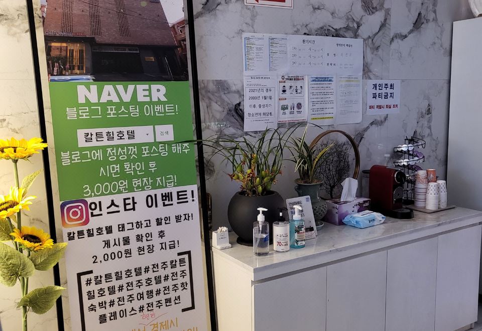 Calton Hill HotelHotel Overview