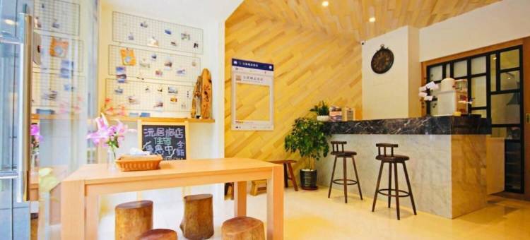 沅居精品民宿图片