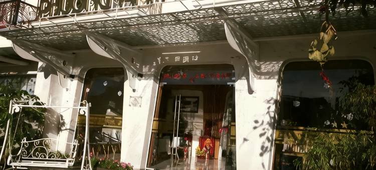 芳英酒店(Phuong Anh Hotel)图片