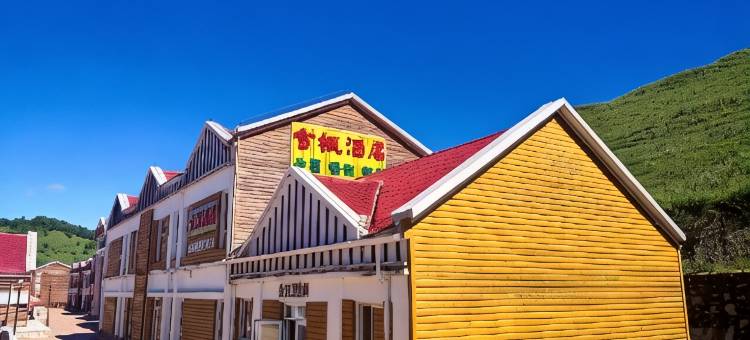 关山草原雪枫酒店(关山牧场店)图片