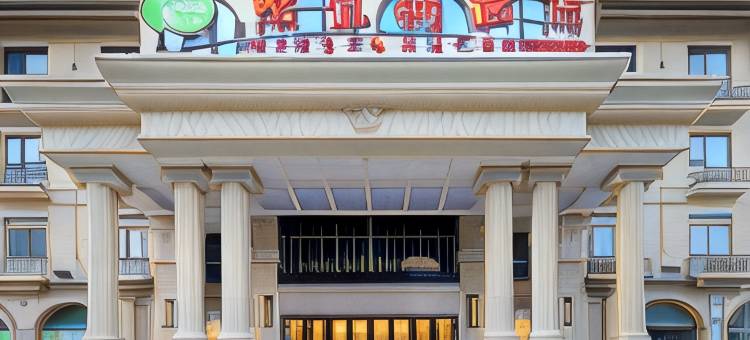 维也纳酒店(宣城郎溪店)图片