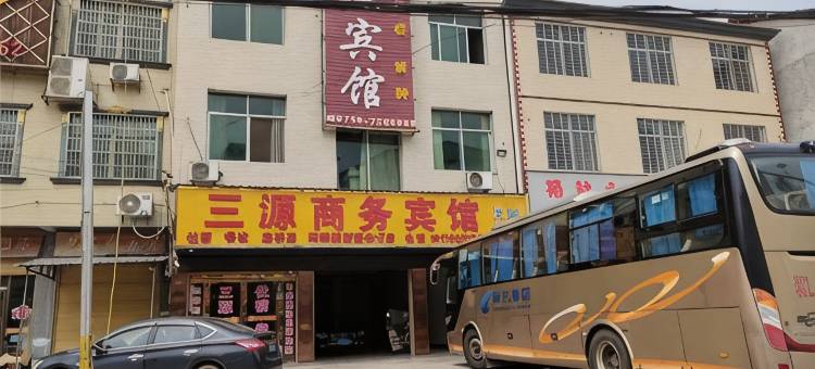 岳阳县三源宾馆图片