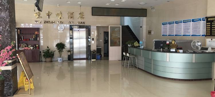 闽清味中味酒店图片