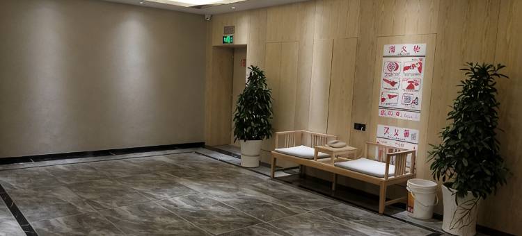 富森大酒店(文化广场店)图片