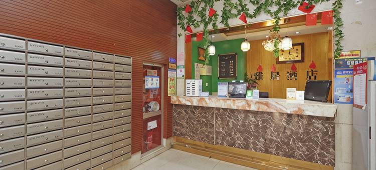 雅居连锁民宿(西安李家村万达店)图片