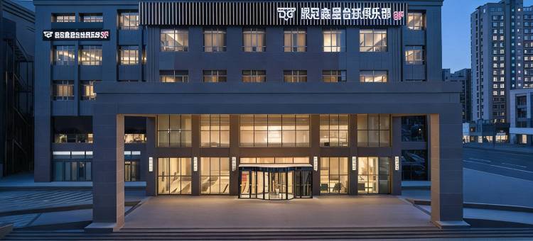 包头世茂大酒店图片