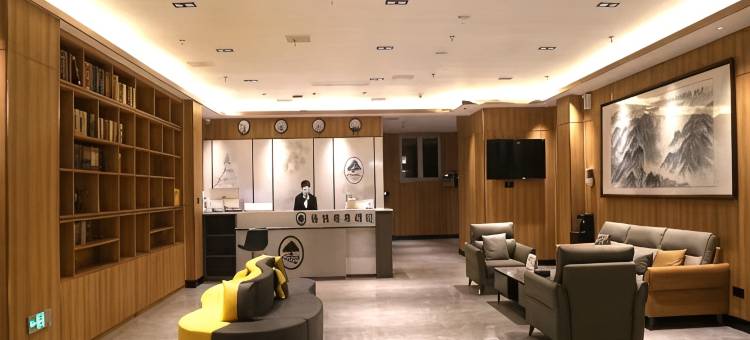 格林豪泰智选酒店(济南平阴县银座商城店)图片