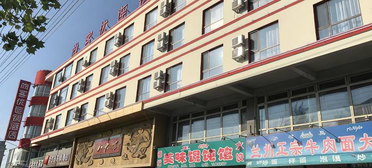尚客优酒店(丹东裕龙温泉店)图片