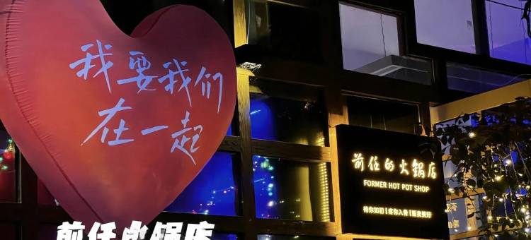 汤圆民宿(陵园街2号分店)图片