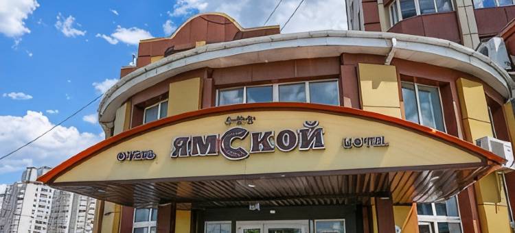 Yamskoj Hotel图片