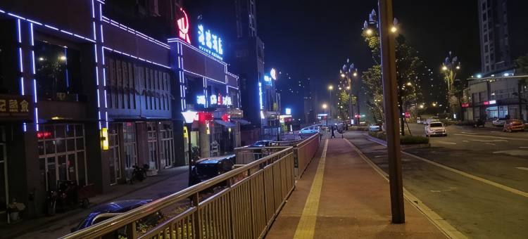 雅安兴浩酒店(雅安高铁站店)图片