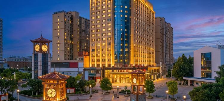 中州国际饭店(漯河会展中心钟楼广场店)图片