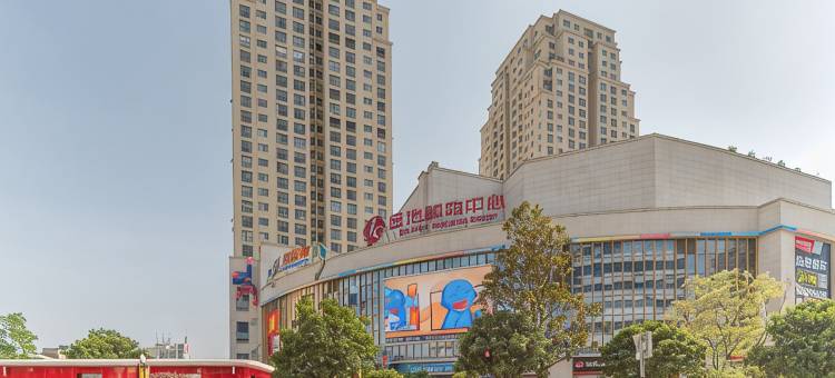 昭通紫光精品酒店(金融中心店)图片